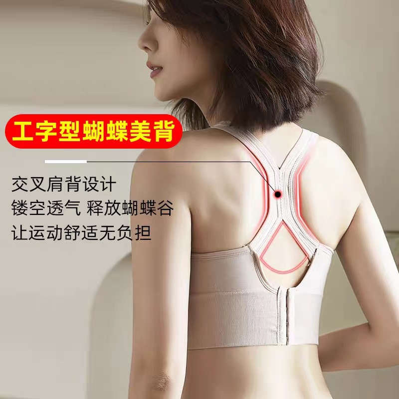 Picture of Cross-Border Plus-Size Seamless Shockproof Sports Bra, Push-Up Bandeau with Wide Shoulder Straps, Racerback Tank Top, Beautiful Back Underwear Bra
