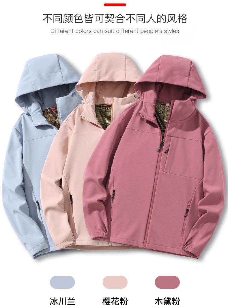 Bird home outdoor jacket, softshell jacket for men and women, spring and autumn versatile casual jacket, travel hiking, single-layer fleece jacket