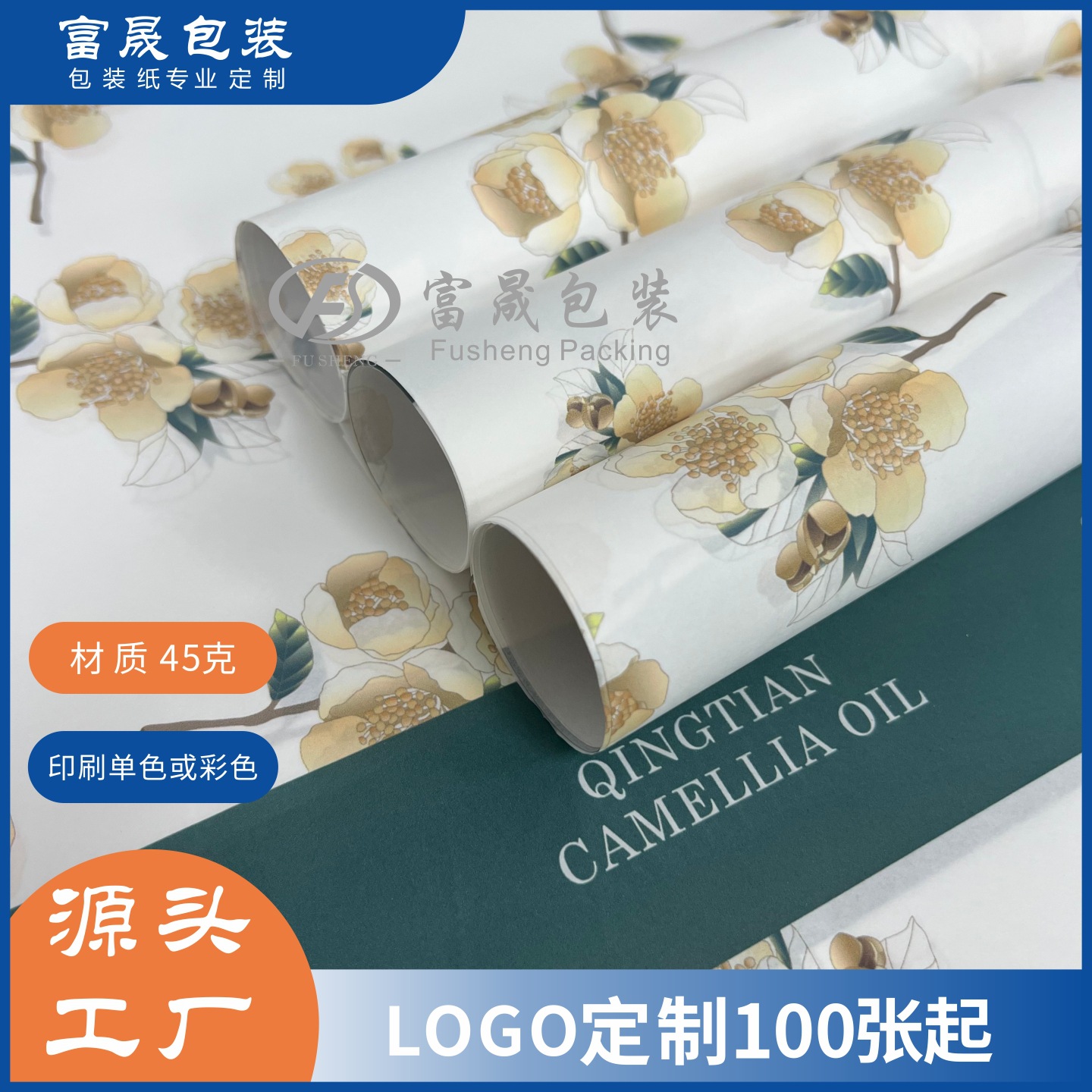 Picture of Clothing Copy Paper Clothes Sydney Paper Custom Logo Oil Wax White Kraft Paper Moisture-Proof Paper Red Wine Wrapping Paper Printing