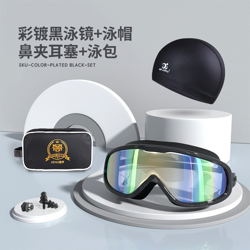 Picture of Swimming goggles large frame waterproof anti-fog HD swimming glasses equipment men and women adult myopia swimming goggles wholesale