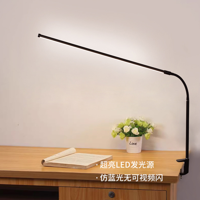 LED student eye protection clip lamp dormitory desk highlight reading voice control table lamp bedroom bedside simple clip lamp