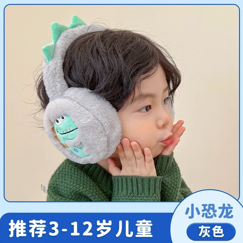 Picture of Children's earmuffs warm Men's Korean-style earmuffs cold-proof frozen cute baby winter earmuffs small dinosaur earmuffs earmuffs