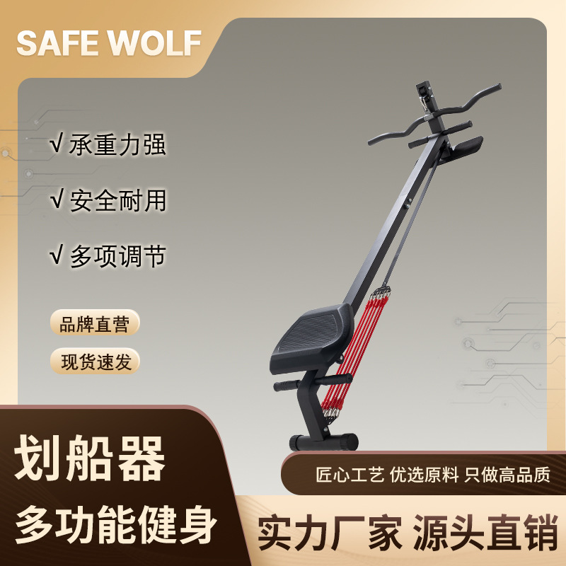 Home fitness multifunctional rowing machine abdominal muscle leg biceps muscle training arm muscle wrist training device