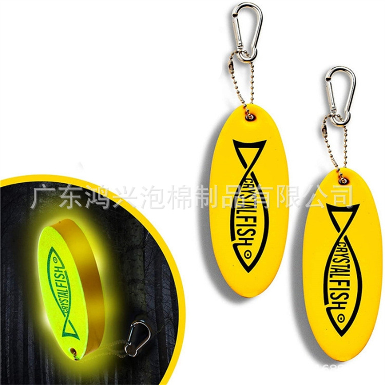 Processing and production of water park anti-tear dipping anti-settling products floating water key chain sponge products