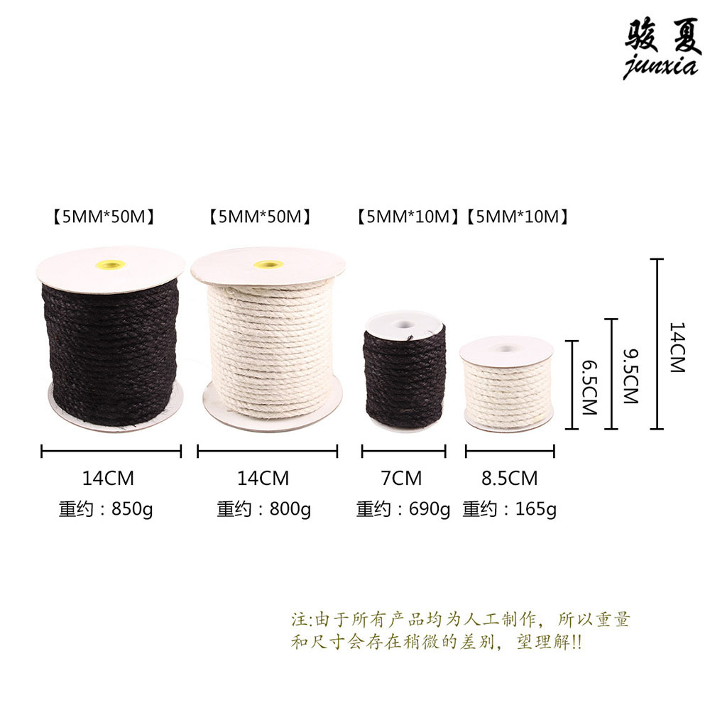 3MM5MM color cotton rope hemp rope roll paper tube packaging elevator accessories DIY Amazon hot sale