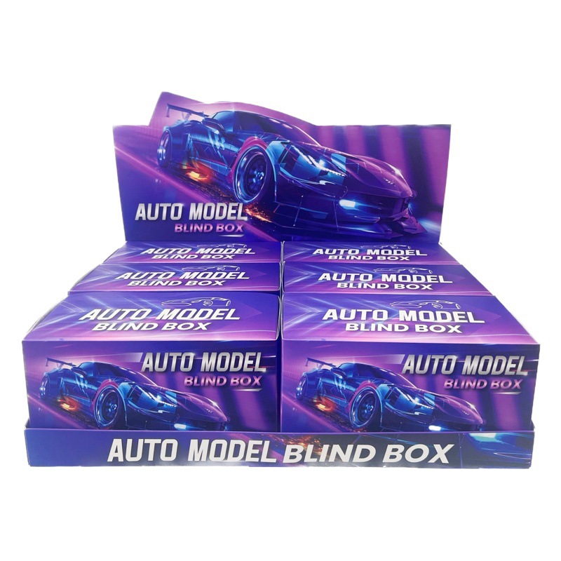 Alloy car model blind box empty box wholesale car model packing box small batch TikTok popular fashion fashion gift box