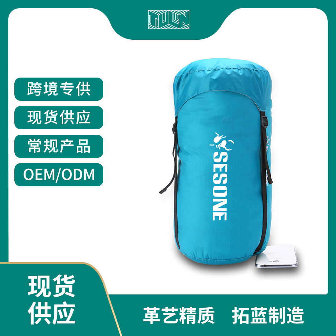 Outdoor Compression Bag Storage Bag Storage Tightening Bag down Cotton Sleeping Bag Bag Large Travel Bag