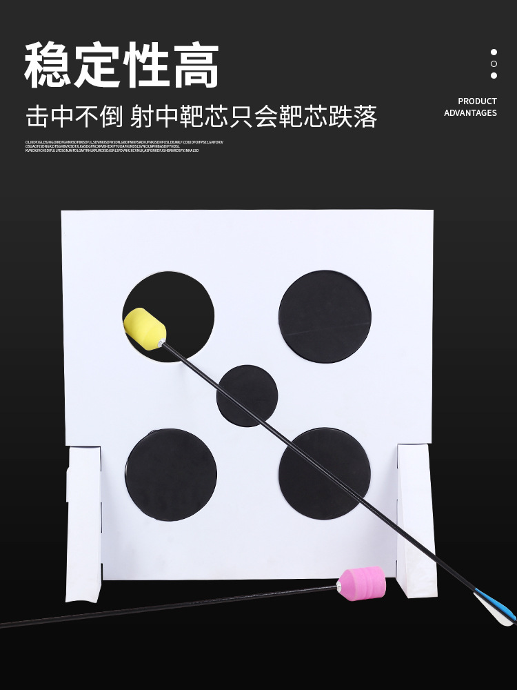 Picture of Five-hole arrow target with base five-eye target attack and defense entertainment CS arrow target high density EVA material spot wholesale