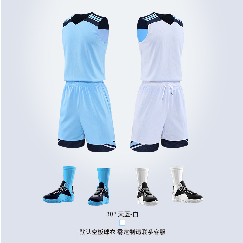 Picture of Basketball Clothes suit Men's Summer American Games Sports Training North Carolina Blue Double-Sided Basketball Jersey Students