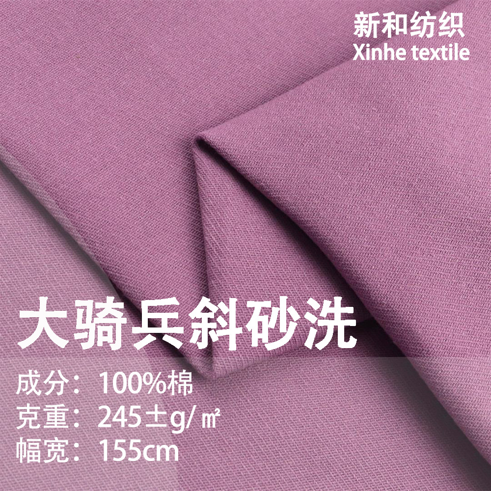 In stock wholesale large cavalry oblique sand wash vintage shirt cotton fabric casual pants suit fabric washed cotton cloth