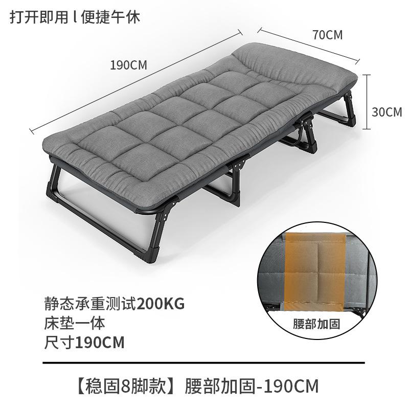 Picture of Folding bed single bed adult nap marching bed home portable multifunctional recliner office simple lunch break bed