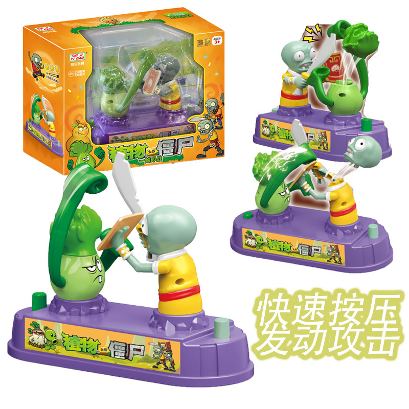 Junhua Plant vs. Zombie Battle Interactive Toys Children's Gifts Desktop Games Toys Breaking through Intelligence Toys