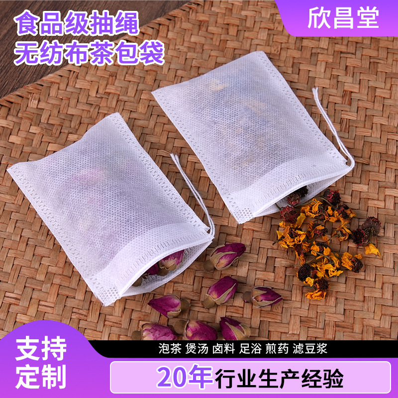 12*14cm Non-Woven Disposable Drawn Tea Bag Machine Threading Decoction Bag Foot Bath Bag Tea Bag