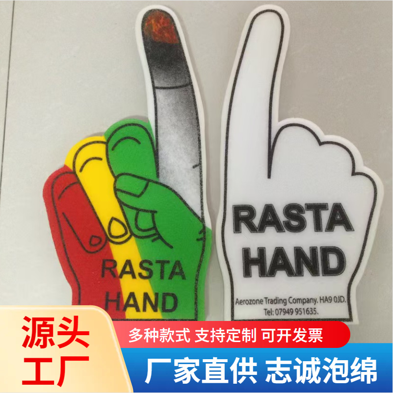 Cross-Border Supply of Sponge Gloves, Sponge Five-Finger Shape, Palm Cheering Foam Cotton, Special-Shaped Sponge Palm