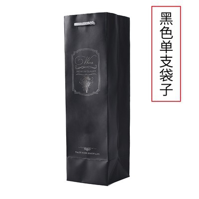 Picture of Red Wine Box, Wine Packaging Bag, Single or Double Bottle Wine Bag, Gift Bag, Paper Bag, Gift Box Packaging, Gold Stamping Wine Bottle