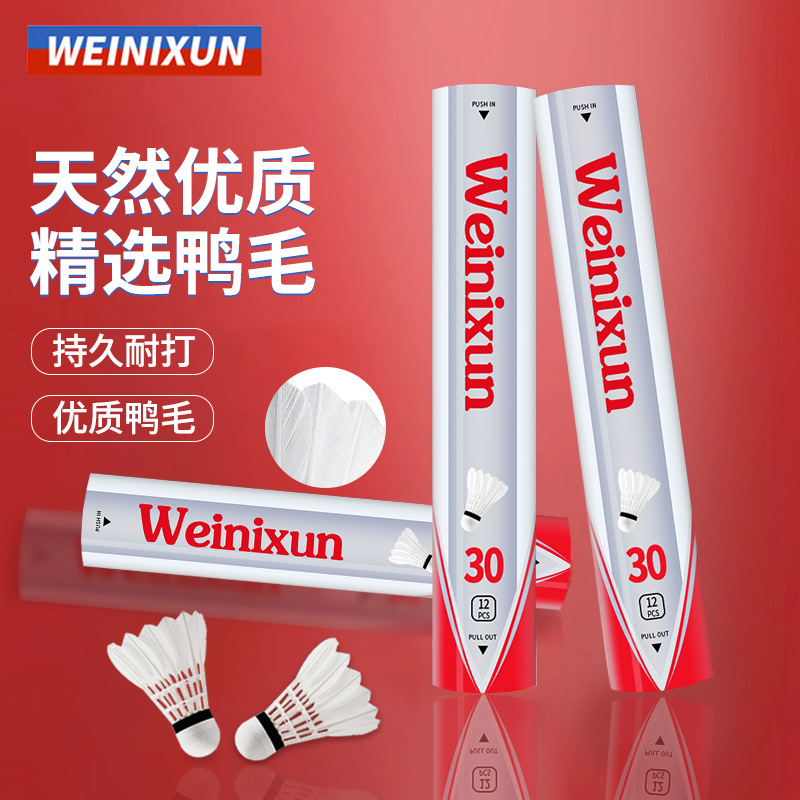 Badminton Spot Entertainment Practice Training Ball for Students and Adults, Hot-Selling and Durable Badminton Ball