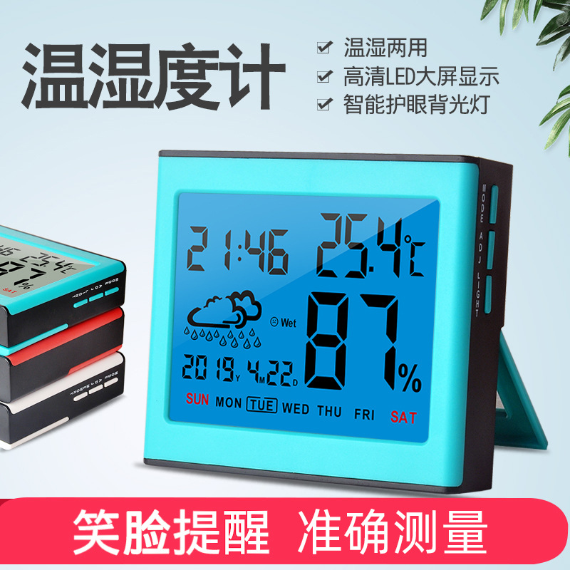 Picture of New product electronic temperature and humidity meter weather station soft backlight quality to create indoor thermometer