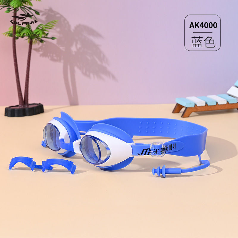 Picture of Big Sale! Printing Error! Children's Swimming Goggles for Boys and Girls with One-Piece Earplugs Silicone + Pc Soft Eye Protection