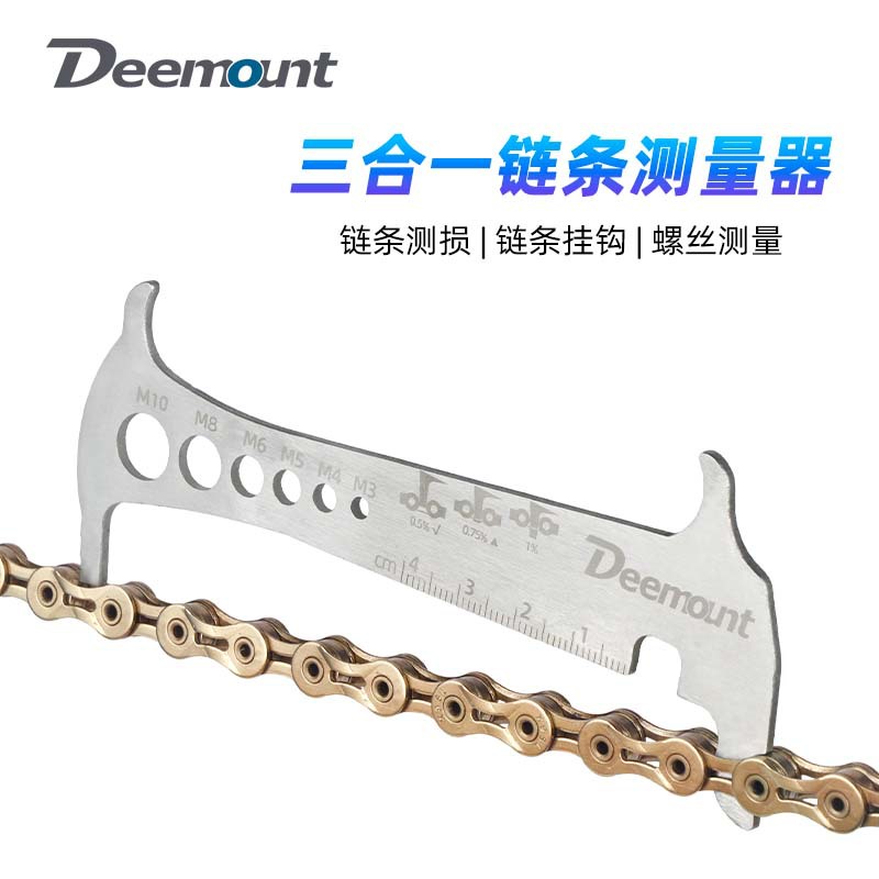 Three-in-one chain measurer 304 stainless steel mountain bike measuring ruler tool wear chain caliper