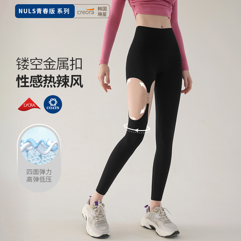Cross-border sexy metal buckle hollow yoga pants women's tight hip lifting fitness pants high elastic training pants European and American