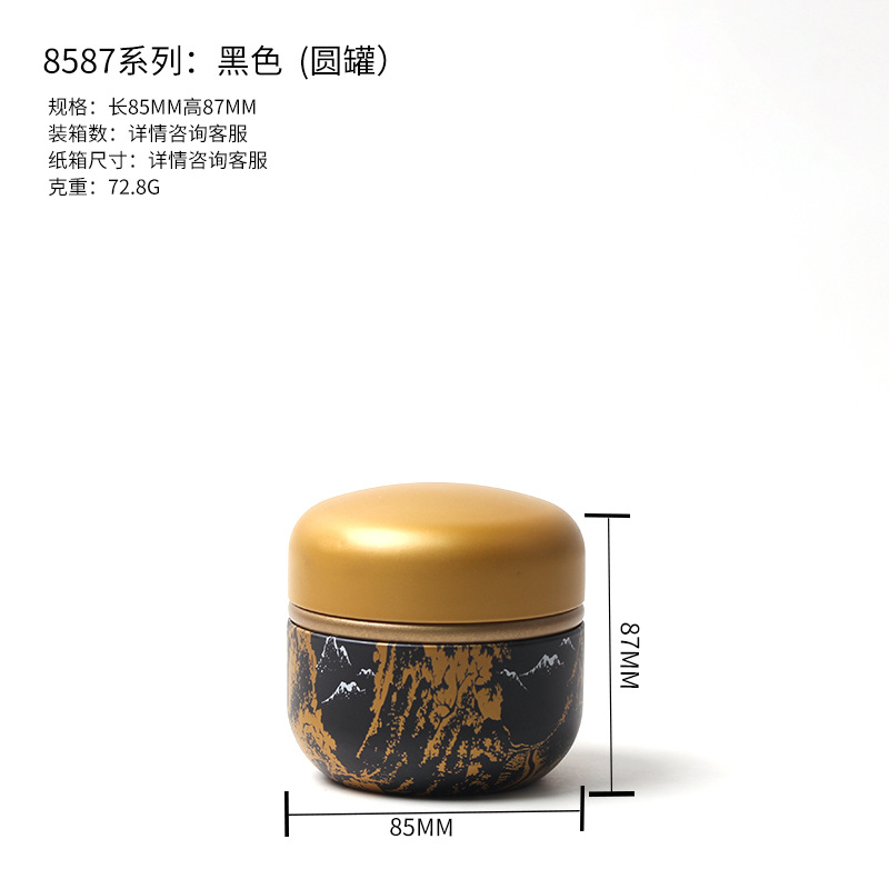 Picture of Tea Cans Empty Cans Small Tea Cans Mini Tinplate small size Travel Cans Tea Boxes Portable Portable Small Tea Cans