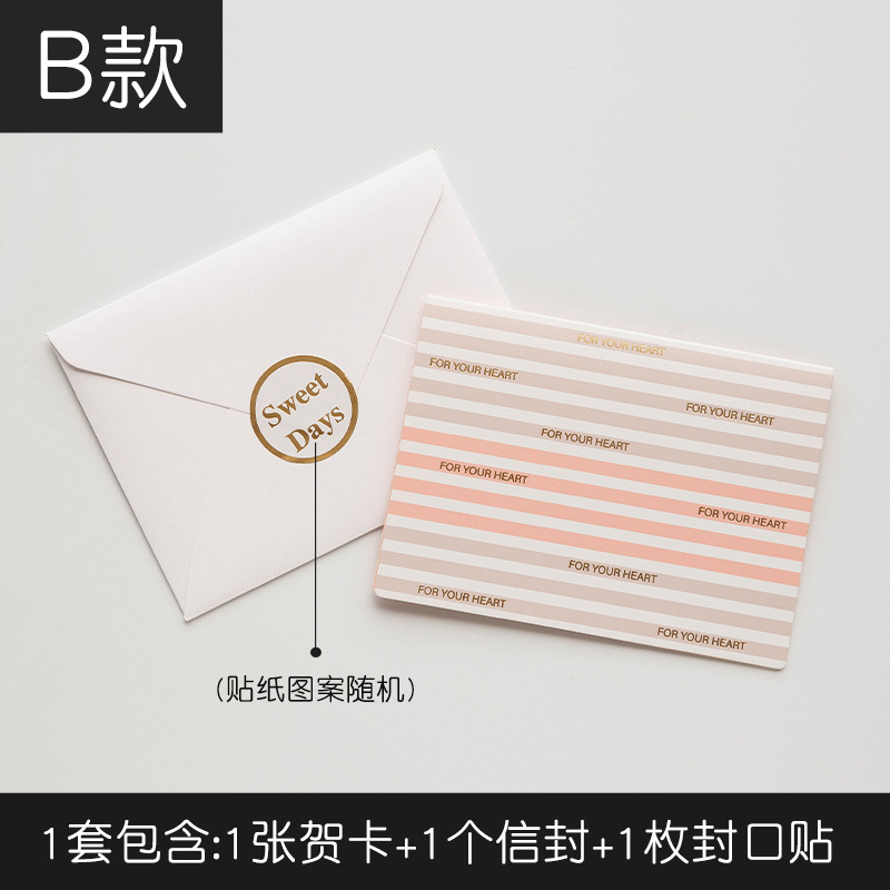 Picture of Vintage Simple Send Teacher Greeting Card Folded Holiday Birthday Thanksgiving Greeting Card Business Message Card Envelope suit