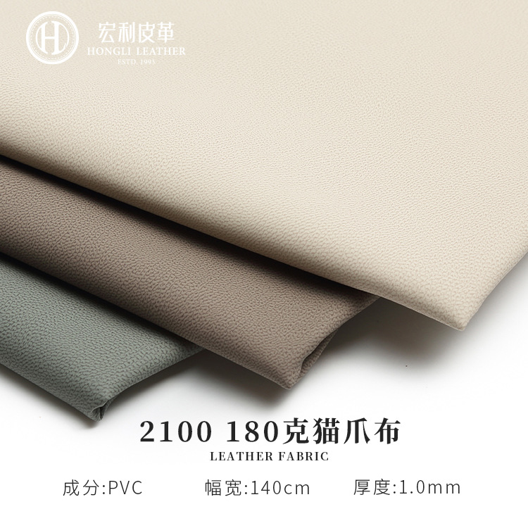 2100 hotel soft and hard bag leather fabric PVC furniture soft bag mattress cushion leather cat claw fabric wholesale