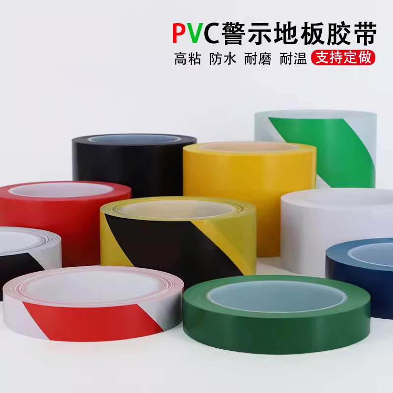 Picture of Warning tape PVC black and yellow zebra crossing landmark marking warning tape color thickened ground tape