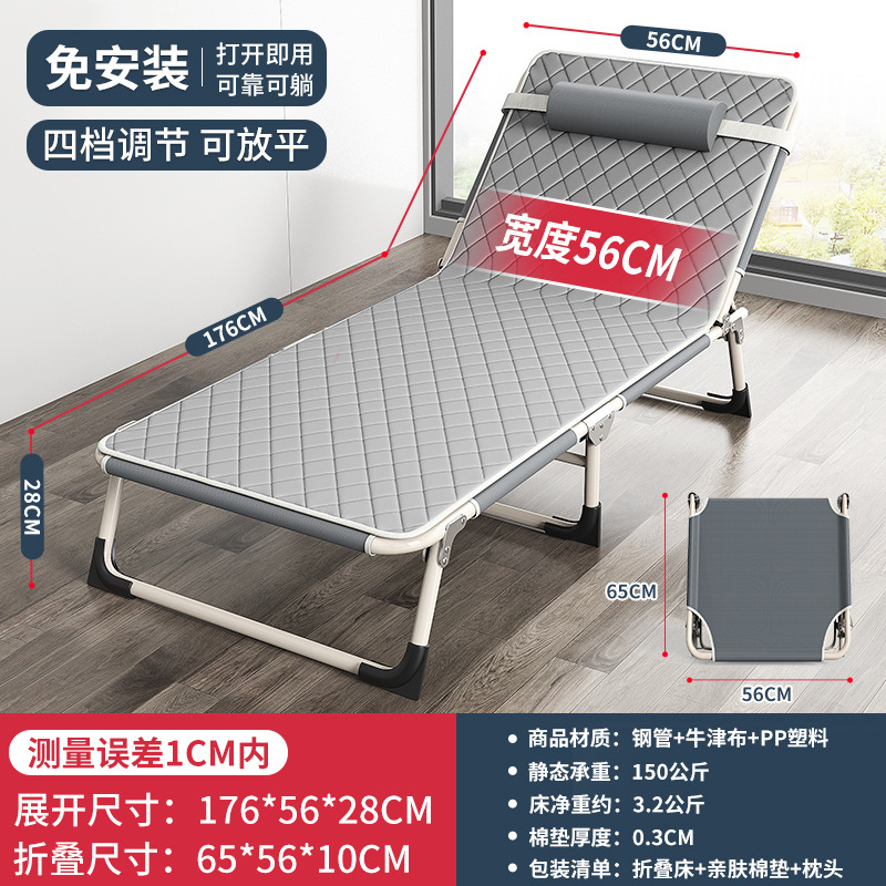 Picture of Folding bed single bed adult nap marching bed home portable multifunctional recliner office simple lunch break bed