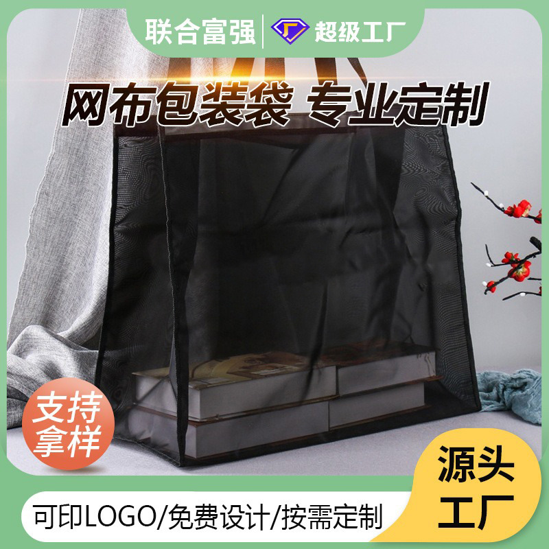 Nylon Mesh Bag Custom-Made Shopping Bag with Printable Logo Translucent Satchel Mesh Bag Satchel Beach Travel Bag