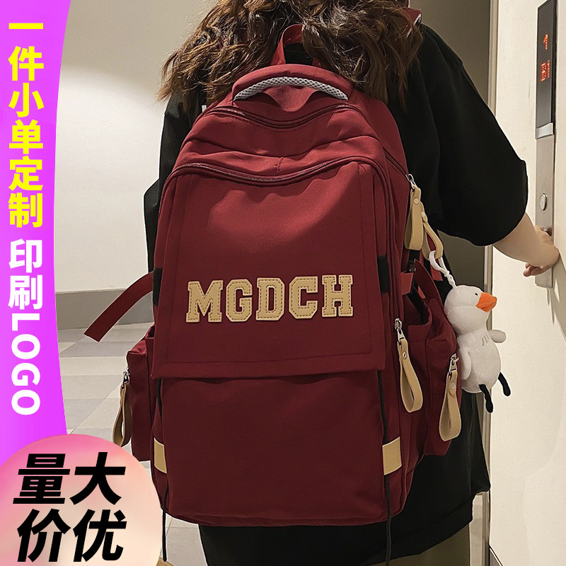 Picture of Schoolbags for College Students, Girls, High School Students, Good-Looking Junior High School Students, Children's Backpacks, Custom Wholesale Backpacks