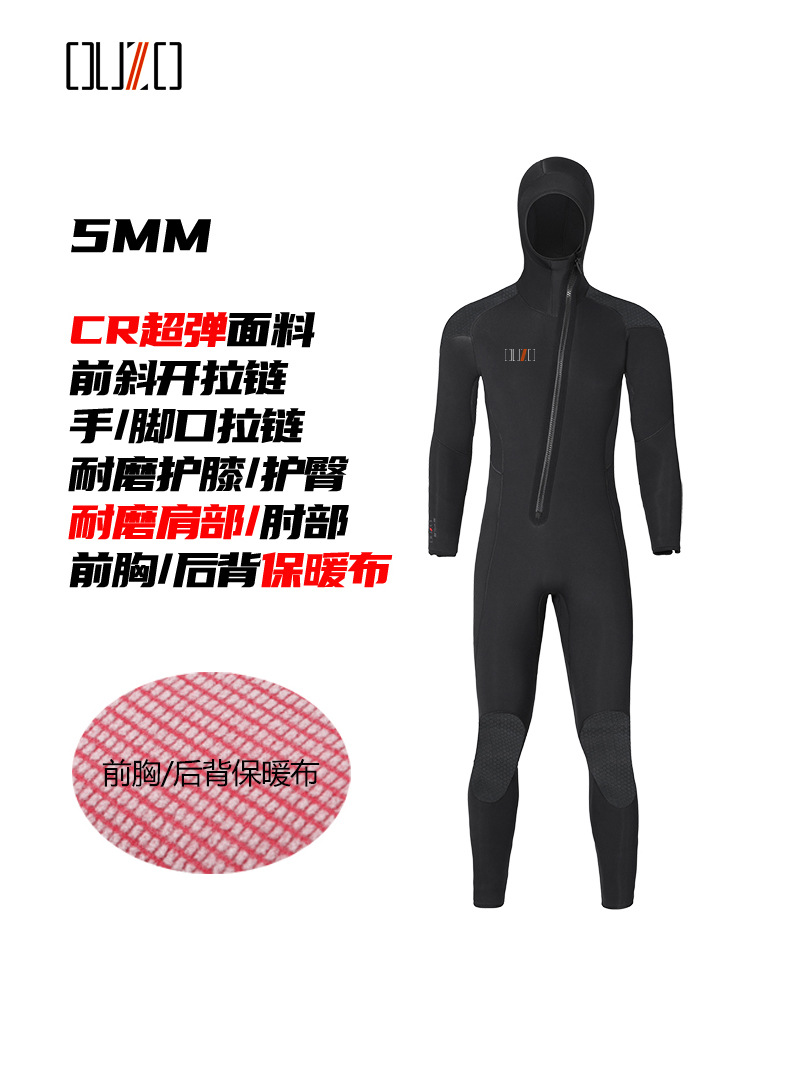 OUZO new 5mm diving suit CR super elastic one-piece thick cold-proof warm free diving surfing winter swimming diving suit