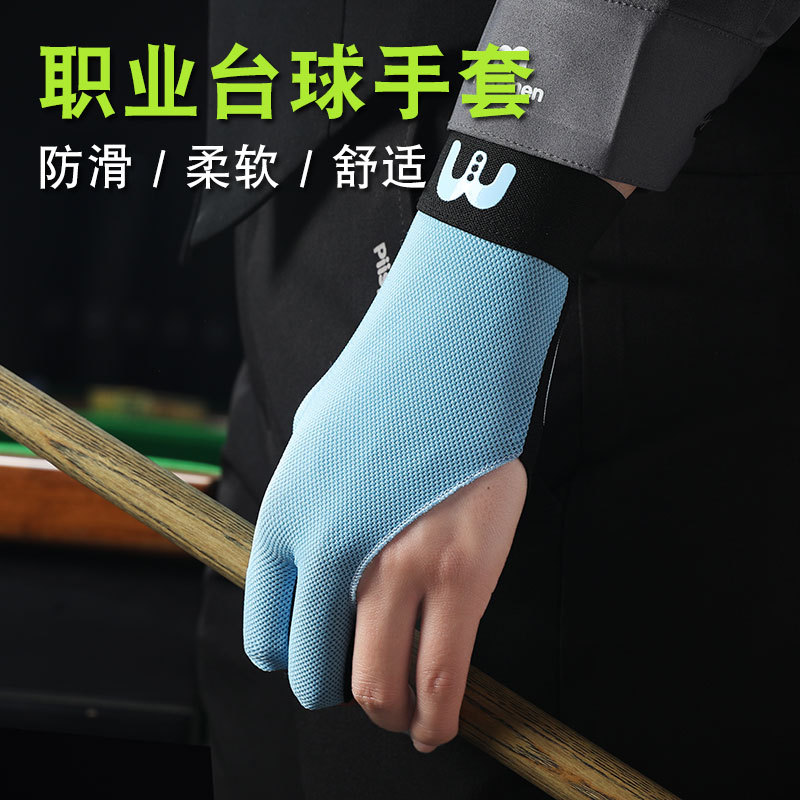 Billiards Gloves Left-hand High Elastic Breathable Thin Sweat-wicking Three-finger Pointable Snooker Non-slip Single Gloves