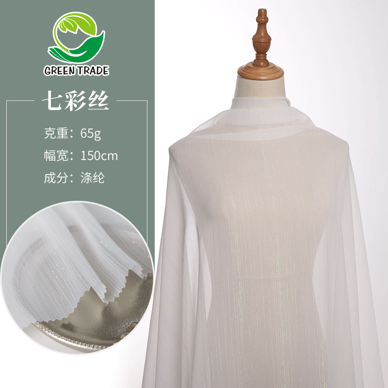 Spot Polyester 75D Colorful Silk Chiffon Fabric Digital Printing Base Fabric Hanfu Dress Halter Shirt Fabric