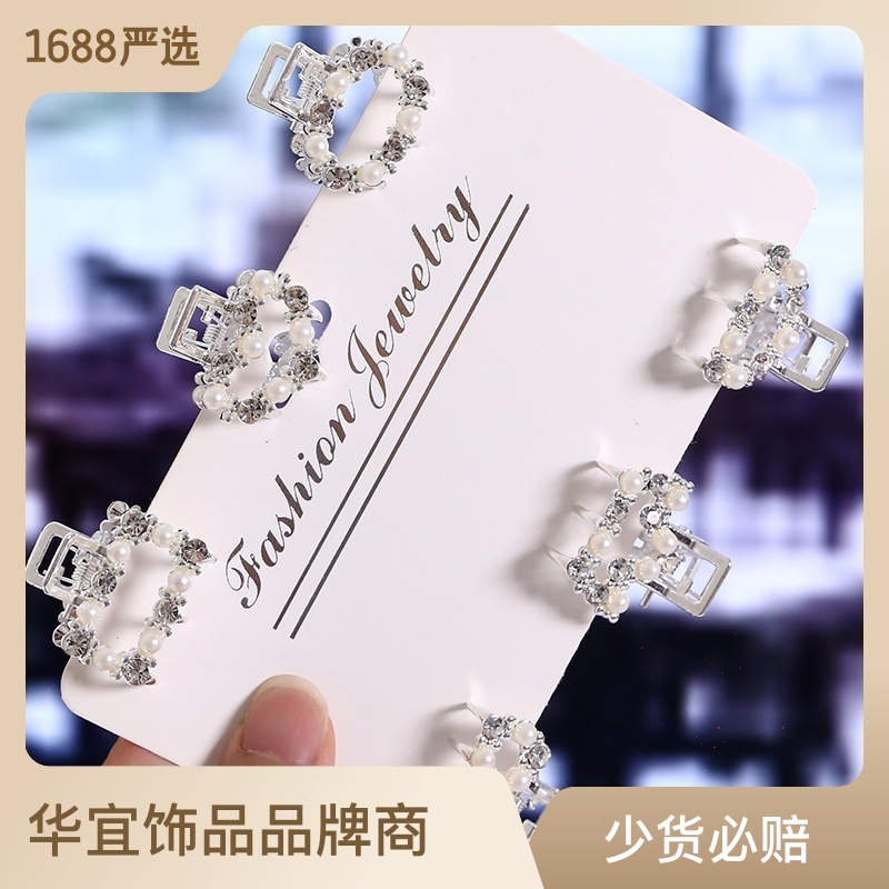 European and American Pearl Rhinestone Bangs Hairpin Hairpin small size Women's Hair Grasp All-match Internet Celebrating Simple Alloy Electroplating Grasp Clip