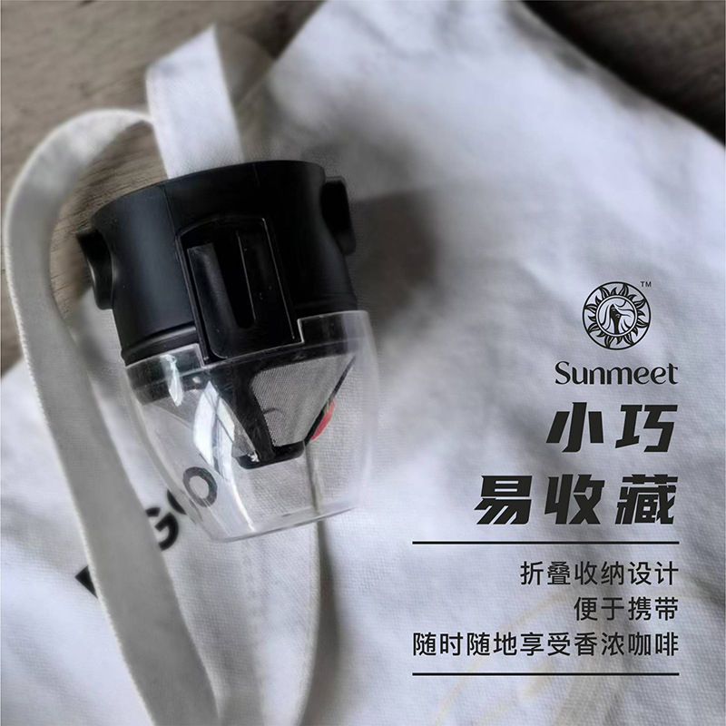 Picture of Household little angel portable coffee powder filter cup foldable hand punching double layer 304 stainless steel coffee filter