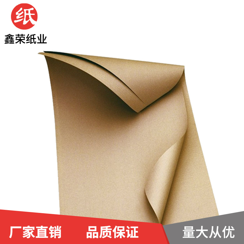 Factory wholesale packaging Kraft paper 160G-190G circuit board high temperature hot pressing electronic Kraft paper