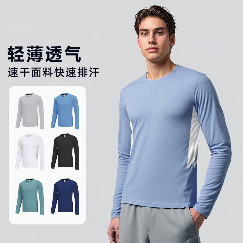 Autumn Sports T-Shirt Men's Running Quick-Drying Clothing Long-Sleeved Ice Silk Skin-Friendly Lightweight Basketball Training Fitness Outdoor Top