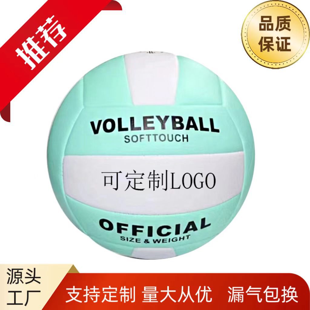 Picture of Wholesale of Size 5 Volleyball for Middle School Students' Physical Exam and Competition Training