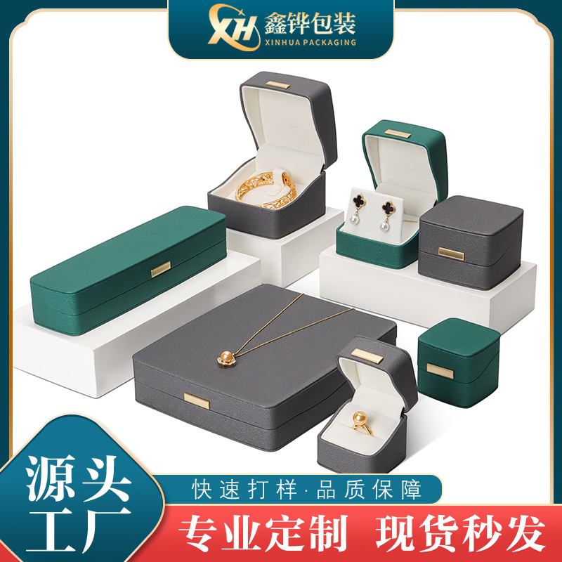 Jewelry Box Pearl Jade Box Ring Pendant Packaging Bracelet Necklace Gift Jewelry Box Storage Packaging Box