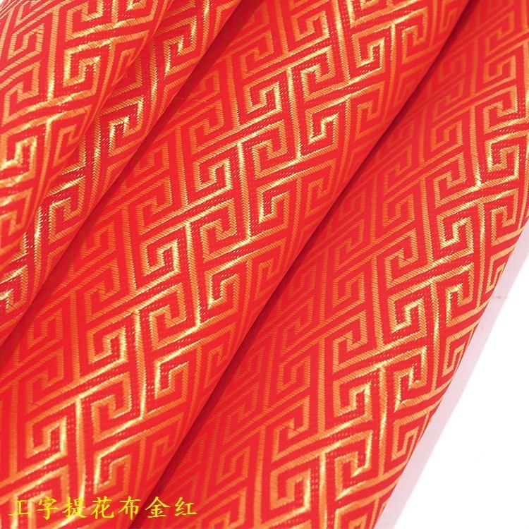 Red gold thread geometric I-shaped Great Wall lattice brocade box packaging festive luggage Jewelry Crafts brocade fabric