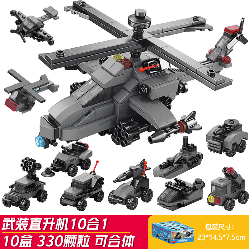 Picture of Lele Brothers Building Blocks Children's Puzzle Assembled Lizard Insect Model Toy Compatible Lego Boy Puzzle Gift