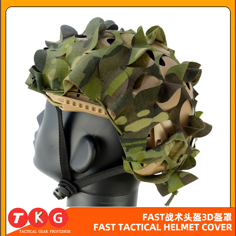 Picture of Fast Tactical Helmet Helmet Cover Army Fans CS Games Field Equipment 3D Tactical Helmet Camouflage Cloth Dark Camouflage