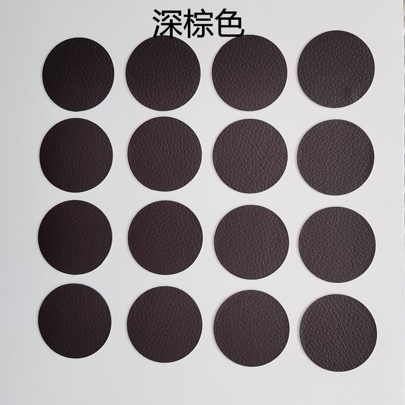 Picture of Wholesale Self-Adhesive Pebbled Leather Patch Fabric Leather Sofa Car Seat Ktv Smoke Hole Round Repair