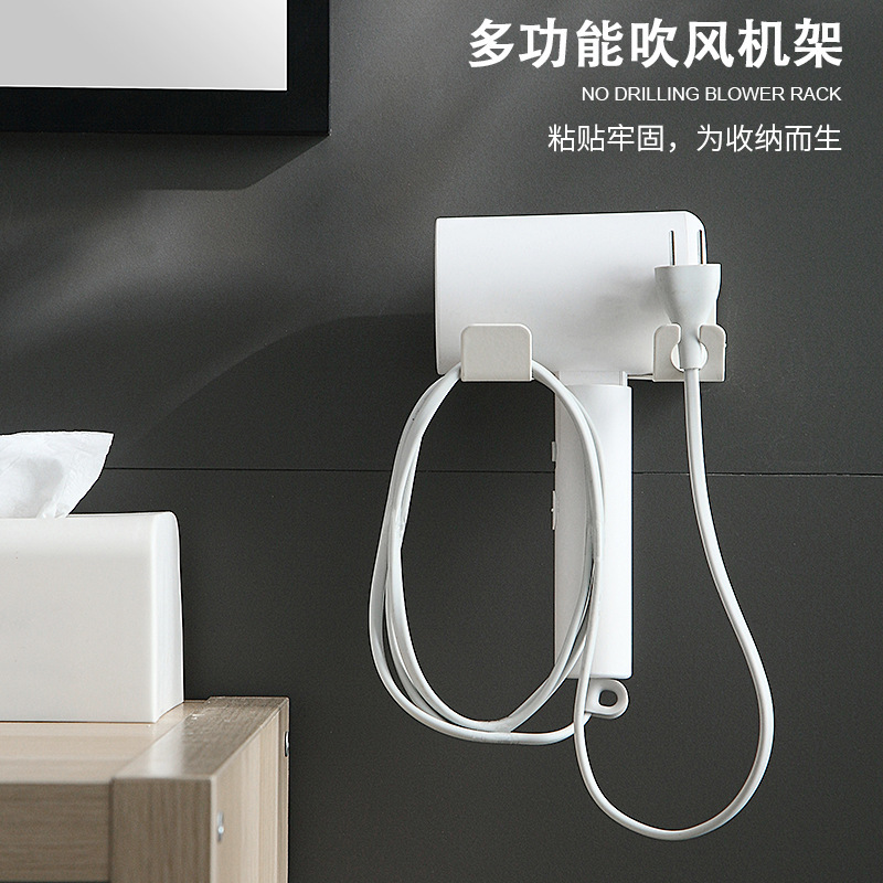 Bathroom Hair Dryer Rack Punch-Free Hair Dryer Storage Rack Hanging Rack Iron Hair Dryer Storage Wall-Mounted Bracket