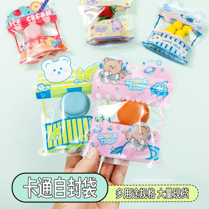 Ins Cartoon Cute Mini Ziplock Bag Candy Biscuit Storage Bag Small Toy Bracelet Hairpin Jewelry Packaging Bag