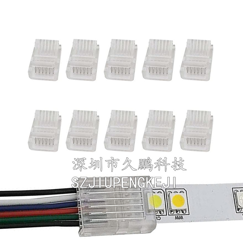 6Pin 12mm RGBCCT LED colorful light bar welding-free buckle Connector board alignment Crystal hippo buckle