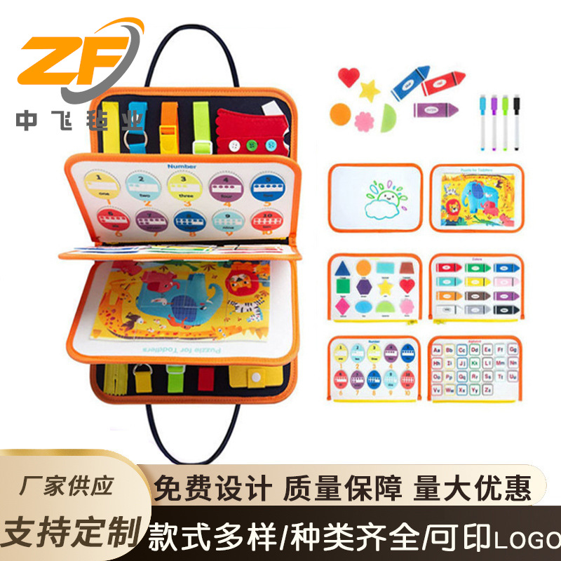 Felt Learning Board Early Education Toys Felt Busy Board Baby Dressing Life Skills Learning Toys Cloth Book Can Be Customized
