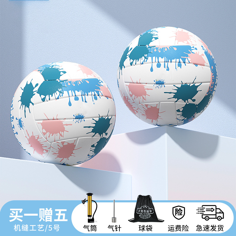 Picture of Volleyball Junior High School Students' High School Entrance Examination Special Primary School Children's Competition Air Volleyball Training Hard Volleyball Test