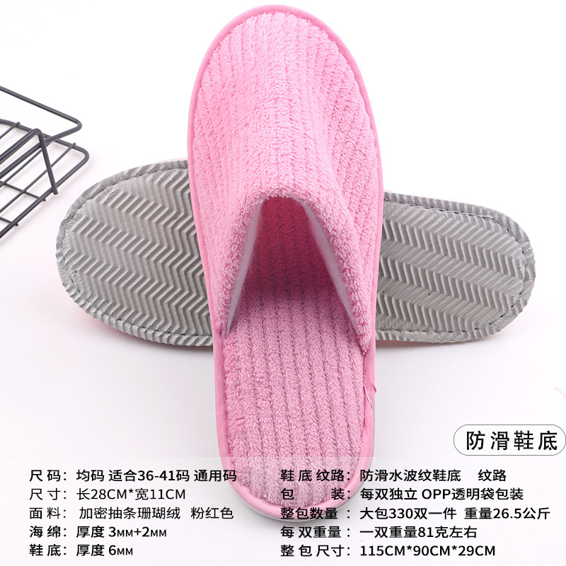 Picture of Wholesale disposable plush slippers Hotel Hotel Bed & Breakfast disposable slippers disposable brushed cloth slippers